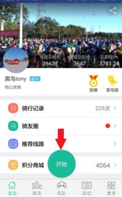 领国补就上京东