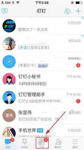 深圳市福田区红岭中学（红岭教育集团）2025年市内在编教师选调公告