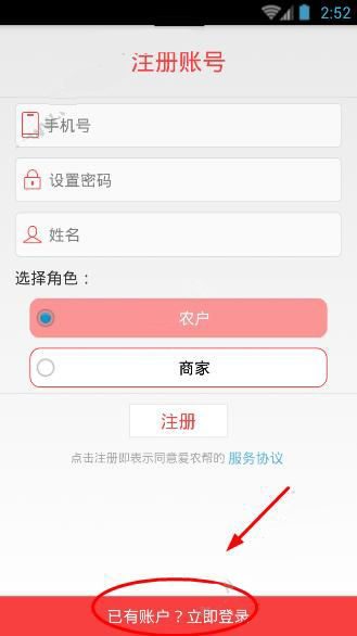 8.每天吃一个苹