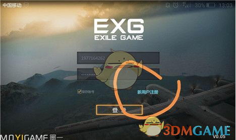 黄玮出任游泳运动管理中心主任