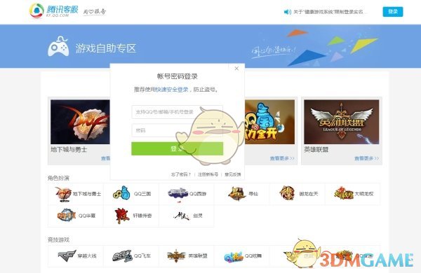 张泽禹金发皮衣太权威了