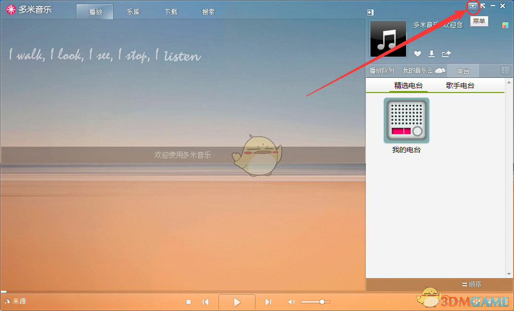 中国对美关税开始调整