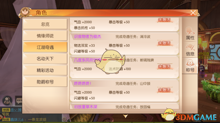 外资机构建议超配A股和离岸中资股票