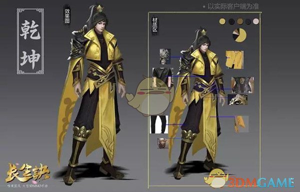 电视剧《漂白》被质疑抄袭南都记者文章，编剧回应称已购买小说版权，到底是怎么回事？原著究竟出自哪里？