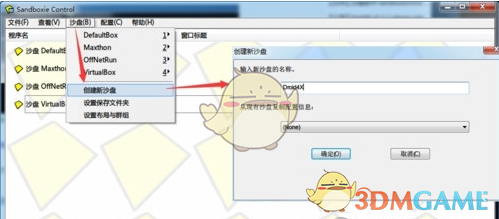 倪夏莲手臂受伤