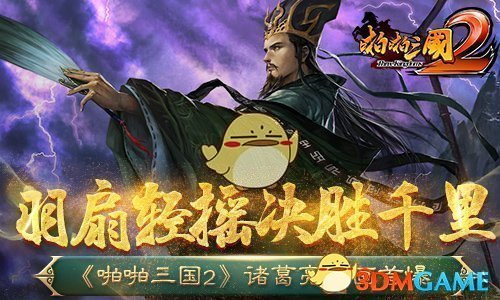 《棋士》的结局有没有可能改变？