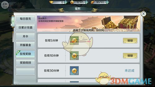 @所有人，期中全科资料已发放，请查收！