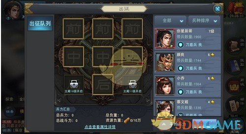 时代峰峻声明
