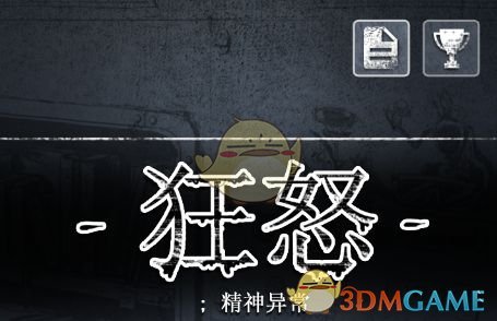 江一燕房琪淘汰