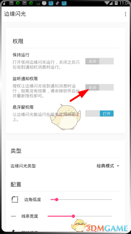 在古代，当一个最懒最窝囊，胸无大志的皇子，并且和兄弟搞好关系的话，会有好结局吗？