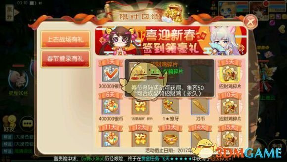 谁杀死了网红「悟空小猫」？