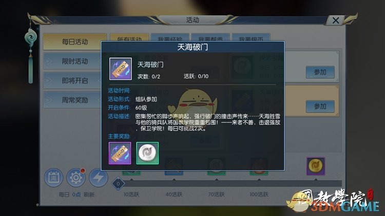 如何评价育碧游戏《刺客信条：影》？