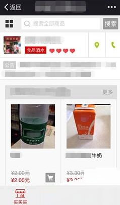 王子奇古偶拼一代