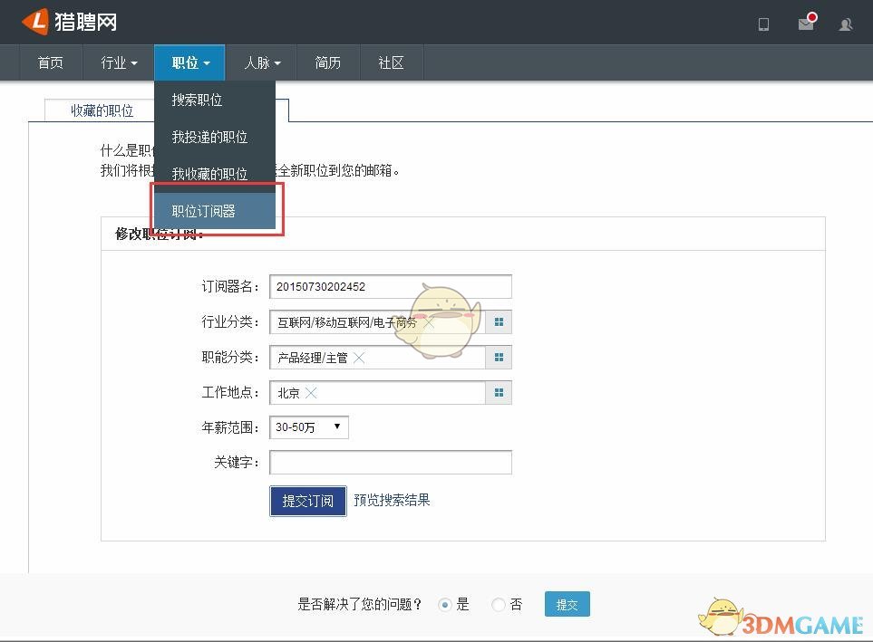 有比较了解日本史的大佬为我推荐关于日本史的书吗？