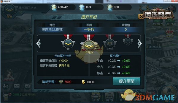 《大明王朝 1566》哪段对话最让你记忆深刻？