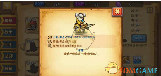 美国国防部预计将解雇至多8%的文职人员 首轮将在下周启动