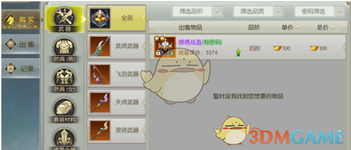 《哪吒之魔童闹海》为什么不全球放映呢？