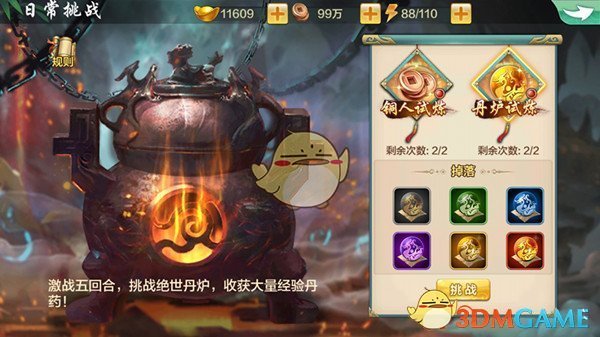 十个勤天新歌的青年力量
