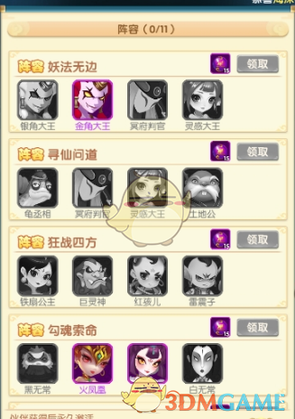 惠英红马丽 华表影后提名