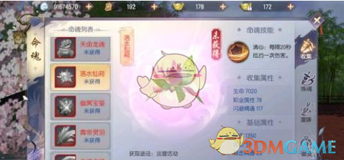 火药味十足！白宫吵架实录全文曝光