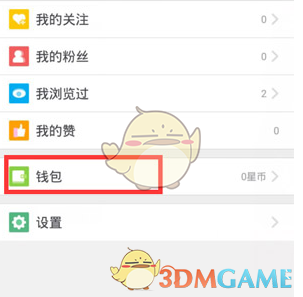 巴拿马总统：已正式通知中国，退出一带一路计划，中方送出4个字