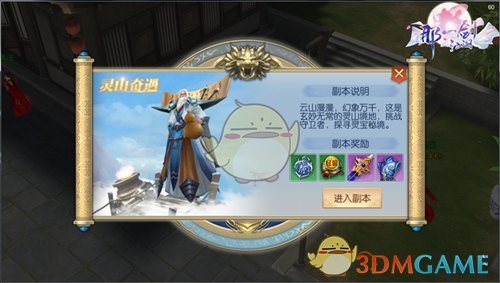 杨紫杭州活动