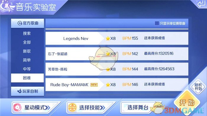 《大明王朝 1566》为何看着那么压抑？