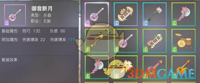 驻日大使推荐国产动画有什么意义