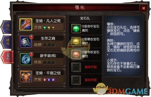 副部级龙翔被撤职