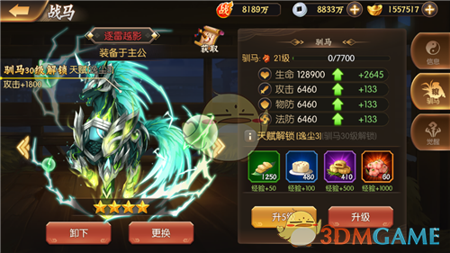 成都春熙路巨型 3D 蛇广告太逼真引争议，网友称对恐蛇人士不友好，你怎么看？怎样平衡不同人群的接受度？