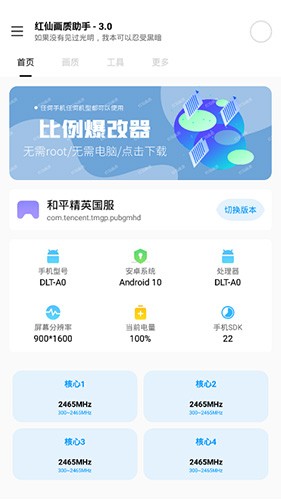 百万美谷空降WAW现场