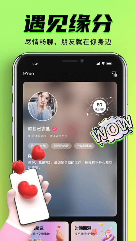 刘国梁卸任后对王励勤说了这句话