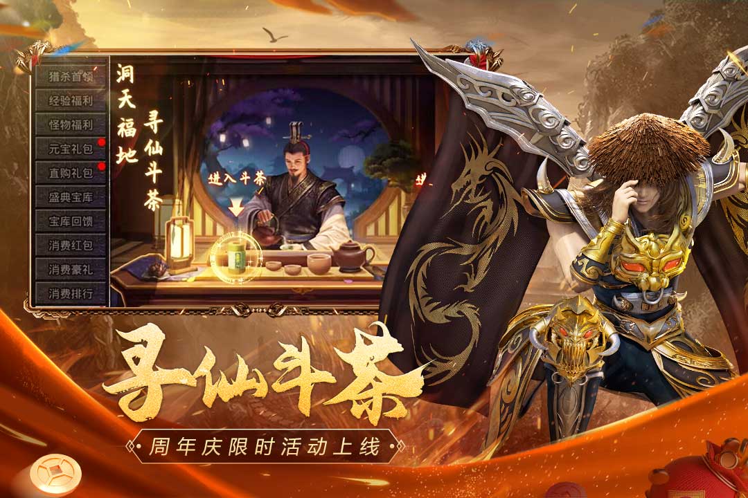 蔡旭哲率先出舱