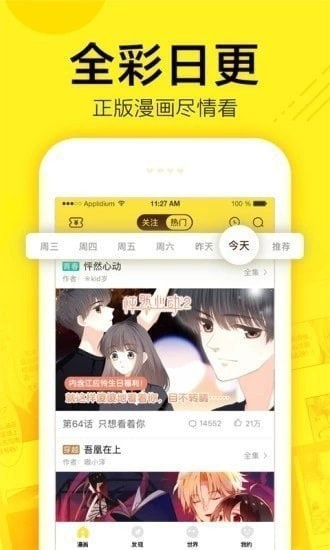 万斯向乌克兰发出“最后通牒”