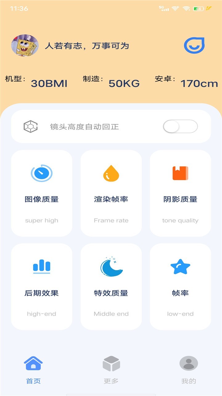 休宁凯翻唱消散对白