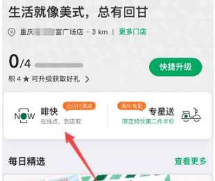 刘强东回应凑鸡蛋上大学