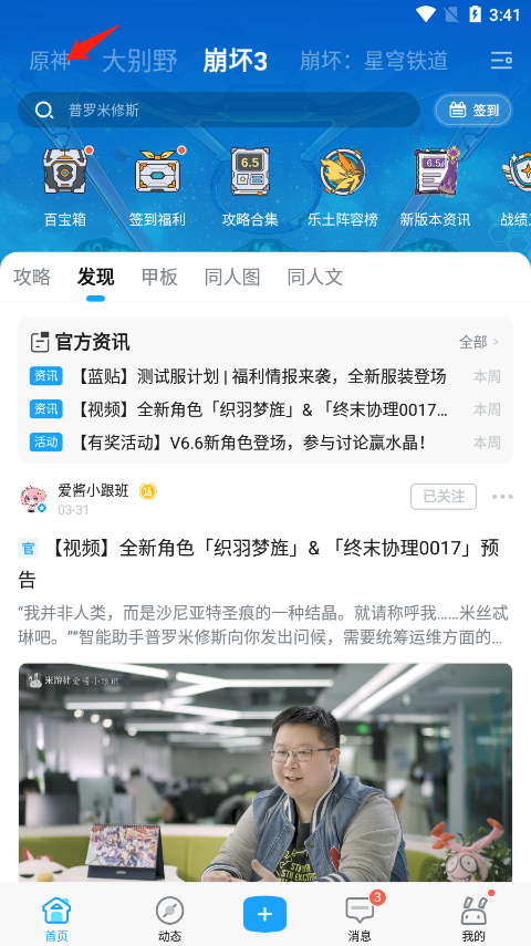 郑丹妮官宣退团