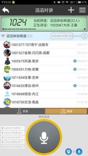 女子称粽子里吃出带血创可贴