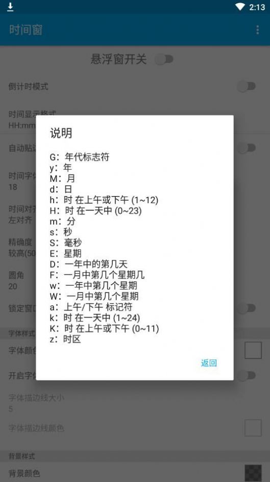 如何把画框挂在三颗钉子上，使得去掉任意一颗钉子，画框都会掉下去？